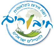 Chiburim Logo